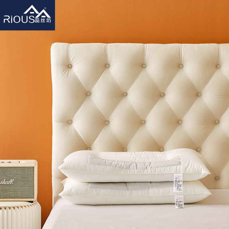 蕊丝坊  A类棉水洗决明子护颈枕枕芯