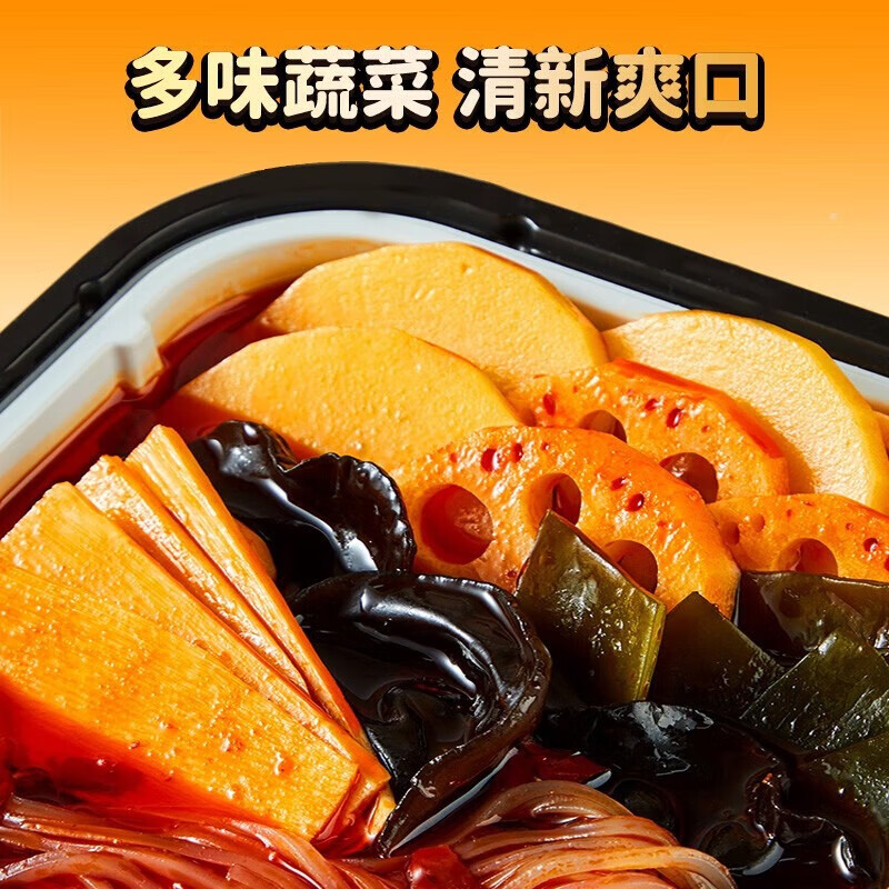 海底捞 老成都风味自煮火锅300g*3盒 方便速食自热小火锅即食自嗨锅