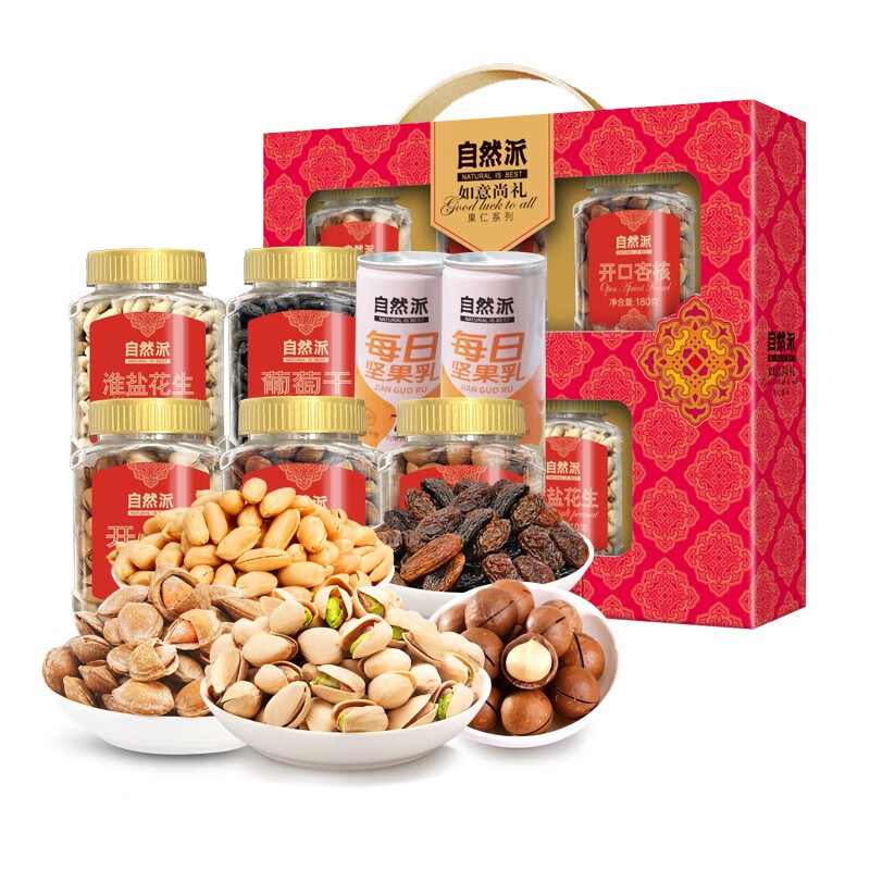 自然派  如意尚礼坚果礼盒1430g
