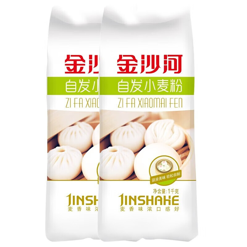 金沙河面粉 自发粉1kg/袋*2袋 面粉小麦粉 中高筋馒头包子油条多用途