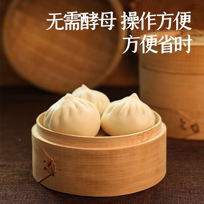 金沙河面粉 自发粉2.5kg/袋 做包子馒头专用的自发粉 饭店用小麦粉