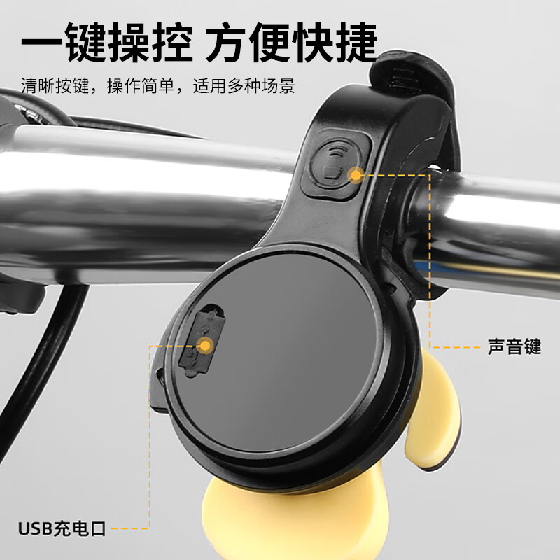 四万公里自行车可爱小狗铃铛电子喇叭山地公路车车铃单车骑行装备装饰配件