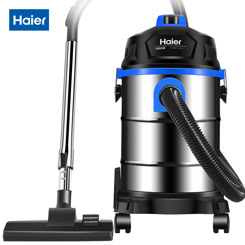 海尔(haier)吸尘器 hc-t2103a 家用商用大功率干湿吹三用桶式