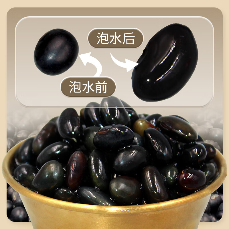 李小谷 有机黑豆400克罐装(绿芯心黑豆黑大豆浆豆东北杂粮粗粮打豆浆)