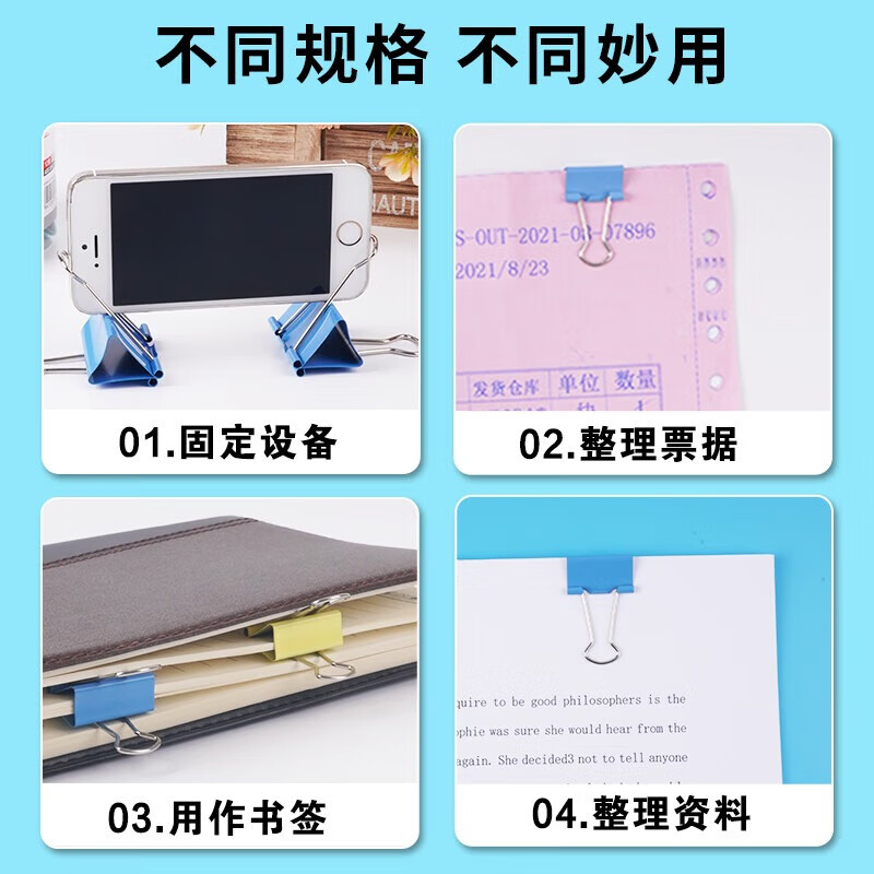 晨光文具 M&G6#15mm60只*5罐彩色长尾夹小号金属票据夹燕尾夹 ABS92743