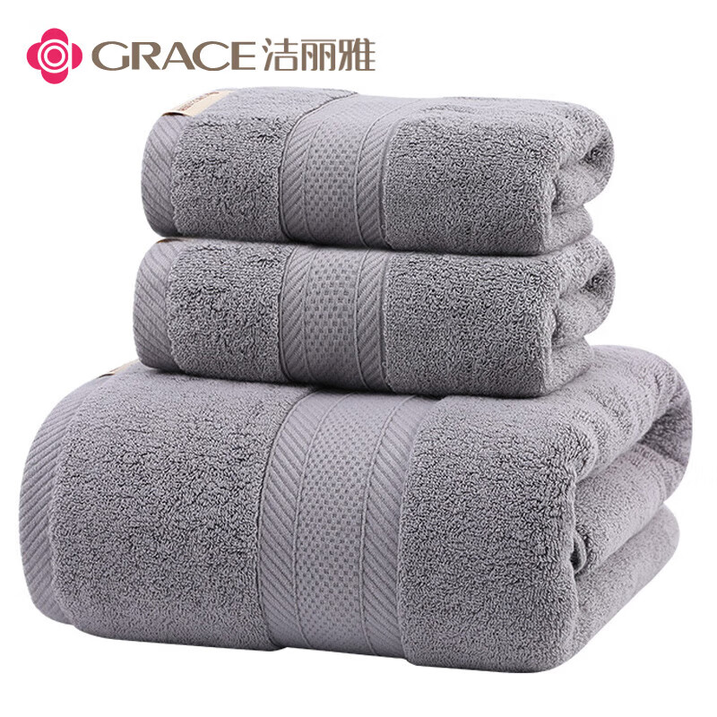 洁丽雅  A类三件套纯棉浴巾W0131