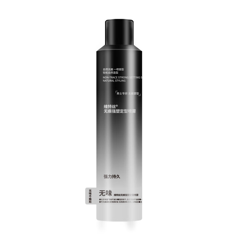 维特丝  无痕强塑定型喷雾350ml