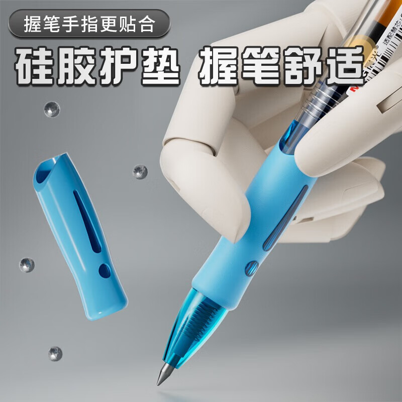 晨光文具 M&GGP1008红0.5学圆珠笔按压式签字笔商务办公简约经典12支装
