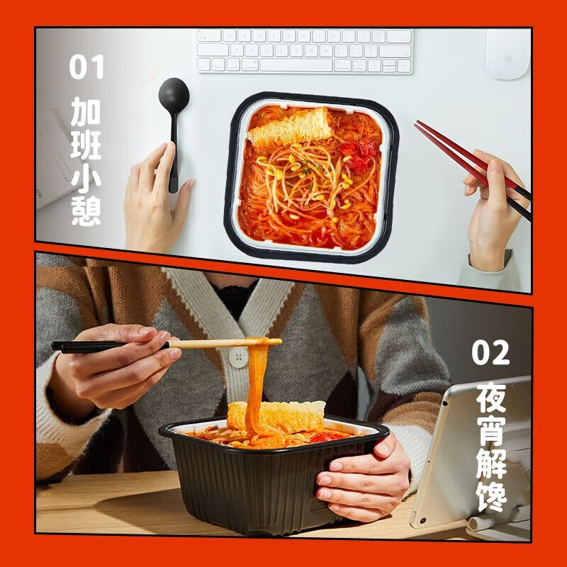 海底捞 老成都风味自煮火锅300g*3盒 方便速食自热小火锅即食自嗨锅