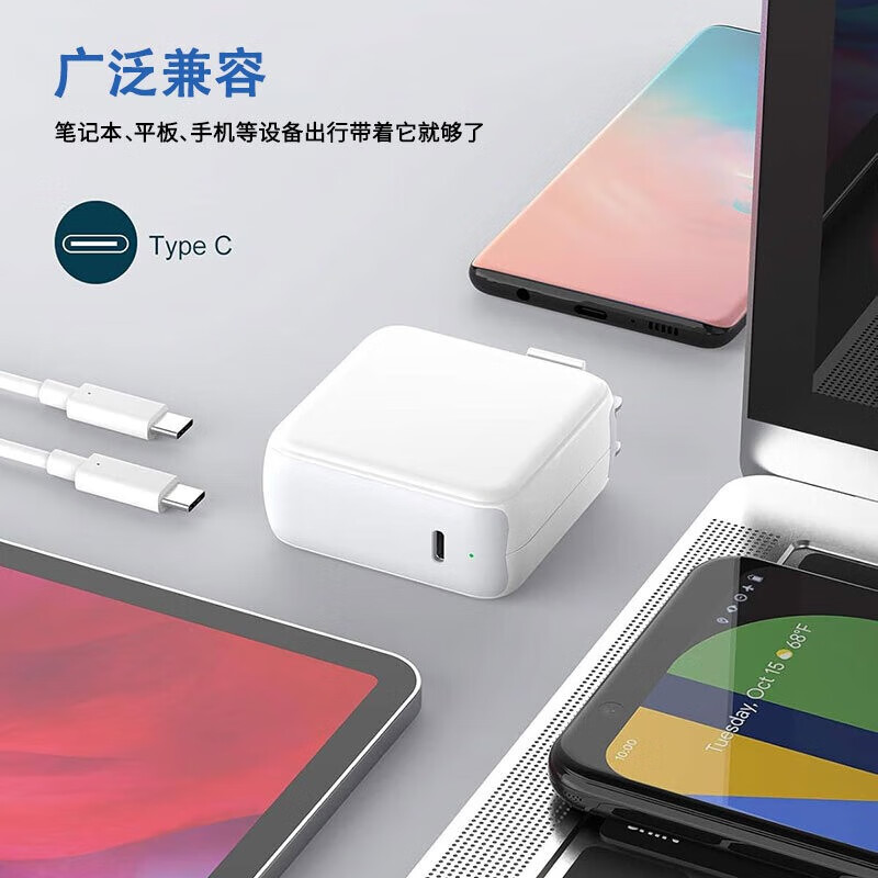 JABIL适用apple苹果 MacBook Pro A1707 A1990 A2251 A1719 87W 笔记本充电器线
