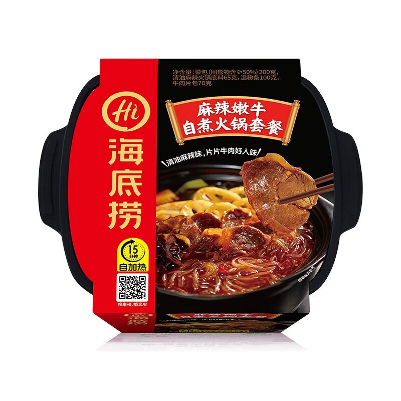海底捞 麻辣嫩牛自煮火锅435g*1盒 方便速食自热小火锅即食自嗨锅