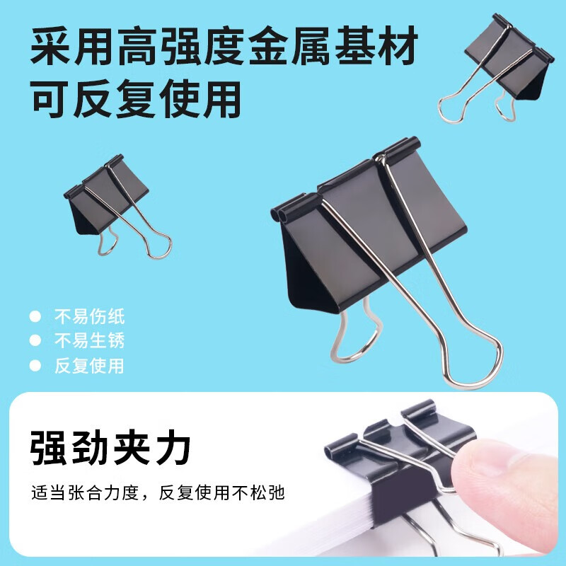 晨光文具 M&G5#19mm40只*5罐 黑色长尾夹小号金属票据夹Eplus系列燕尾夹 ABS92736