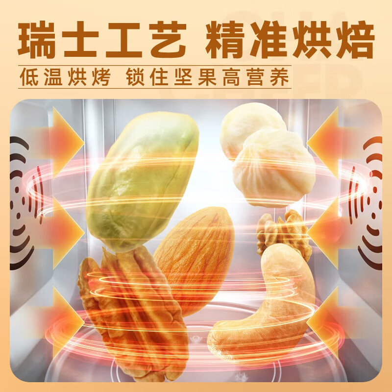 洽洽 小黄袋每日纯坚果750g/盒30袋装儿童孕妇零食美味好吃营养健康