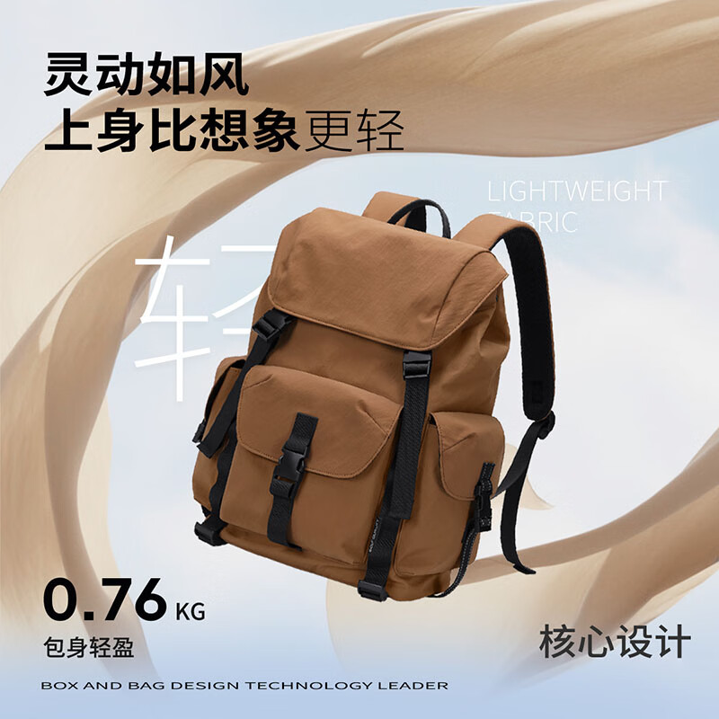 高尔夫（GOLF）电脑包双肩男女16英寸笔记本户外登山运动背包旅行大容量学生书包