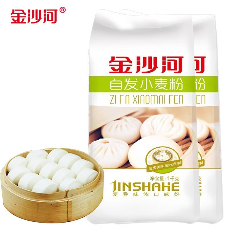 金沙河面粉 自发粉1kg/袋*2袋 面粉小麦粉 中高筋馒头包子油条多用途