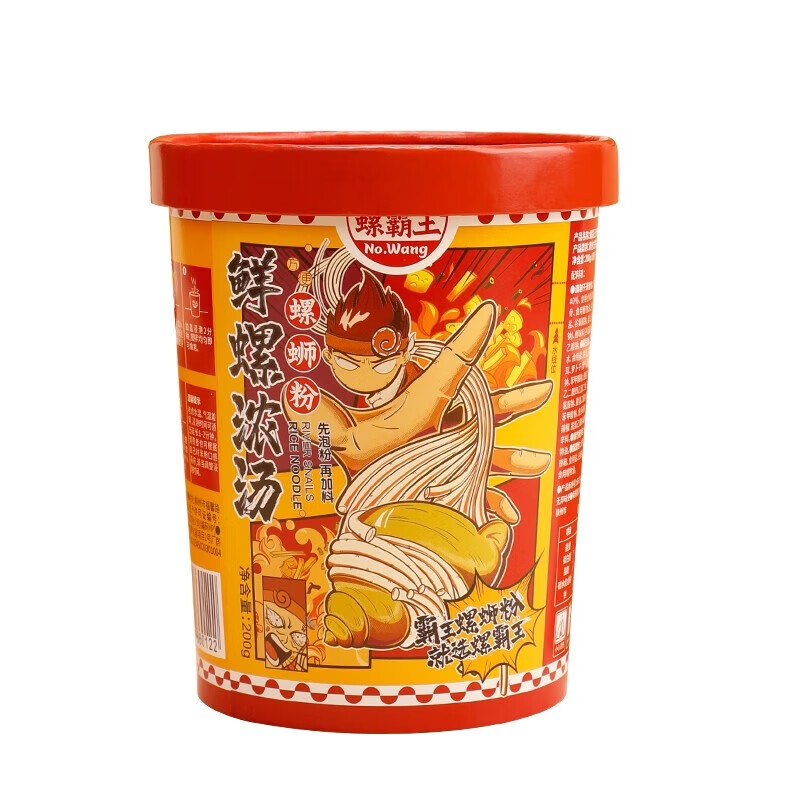 螺霸王 原味螺蛳粉200g*6桶/盒 冲泡型免煮速食酸辣粉面米线