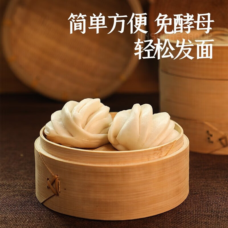 金沙河面粉 自发粉2.5kg/袋 做包子馒头专用的自发粉 饭店用小麦粉