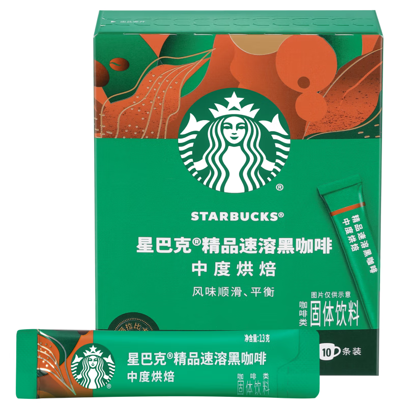 星巴克（Starbucks）精品速溶黑咖啡中烘10条 0糖0脂阿拉比卡豆  119任选3件