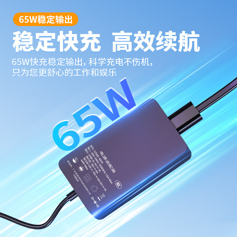 NVV 适用微软Surface充电器平板笔记本电脑65W电源适配器线适用Surface Pro5/6/7/8/X/Go/Laptop3/4
