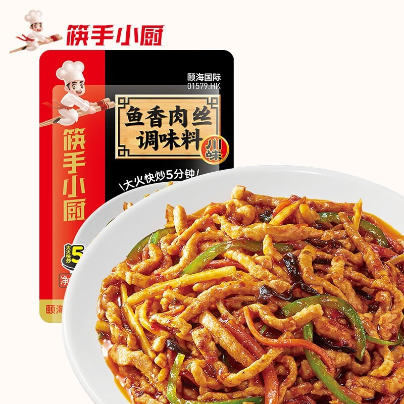 海底捞 鱼香肉丝调味料100g*6包 家常菜川菜干锅料调料佐料