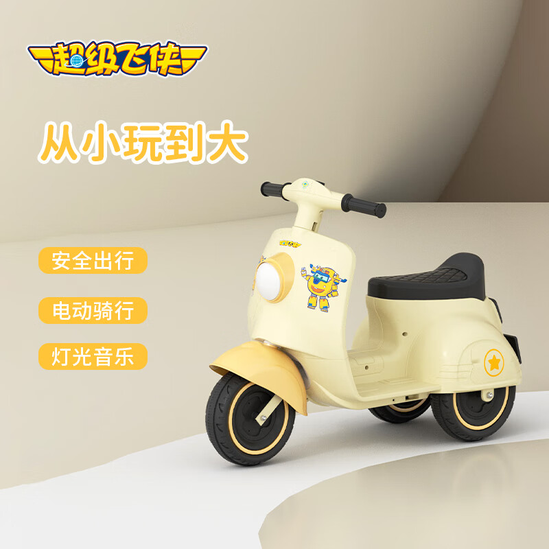 超级飞侠  儿童电动摩托车MP-CT2407003