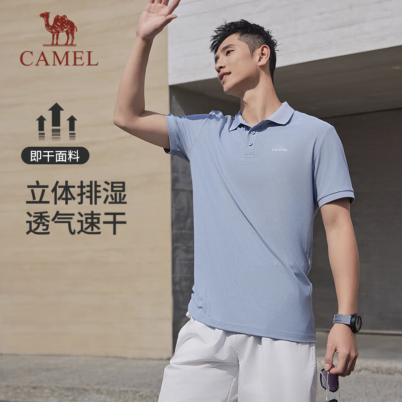 骆驼（CAMEL）速干透气运动短袖T恤男简约POLO衫 C13BA9Q6003B5 迷雾蓝 L