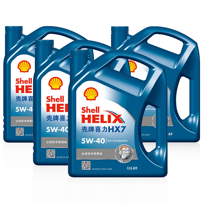 壳牌(shell) 蓝喜力合成技术机油 蓝壳helix hx7 5w-40 sn级 4l*4