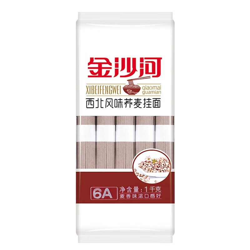 金沙河面条 西北风味荞麦挂面1kg*2袋 杂粮面 粗粮挂面 荞麦面条