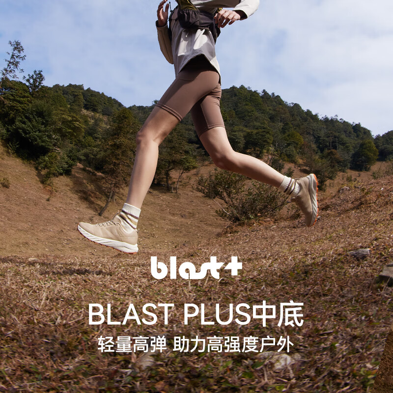 伯希和（Pelliot）【CT-驰风】户外越野跑鞋男女防滑轻便徒步登山115119025木棕色42