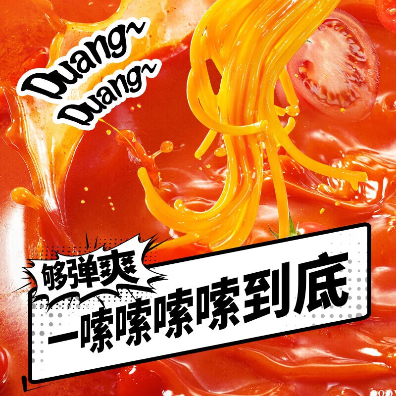 螺霸王 酸香番茄螺蛳粉306g*3袋 广西柳州特产方便速食粉丝米线速食