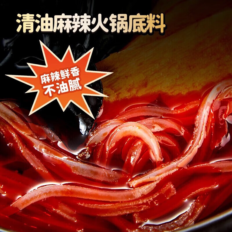 海底捞 老成都风味自煮火锅300g*3盒 方便速食自热小火锅即食自嗨锅