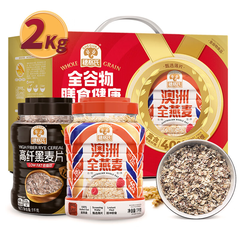 穗格氏  全谷物膳食健康礼盒2kg