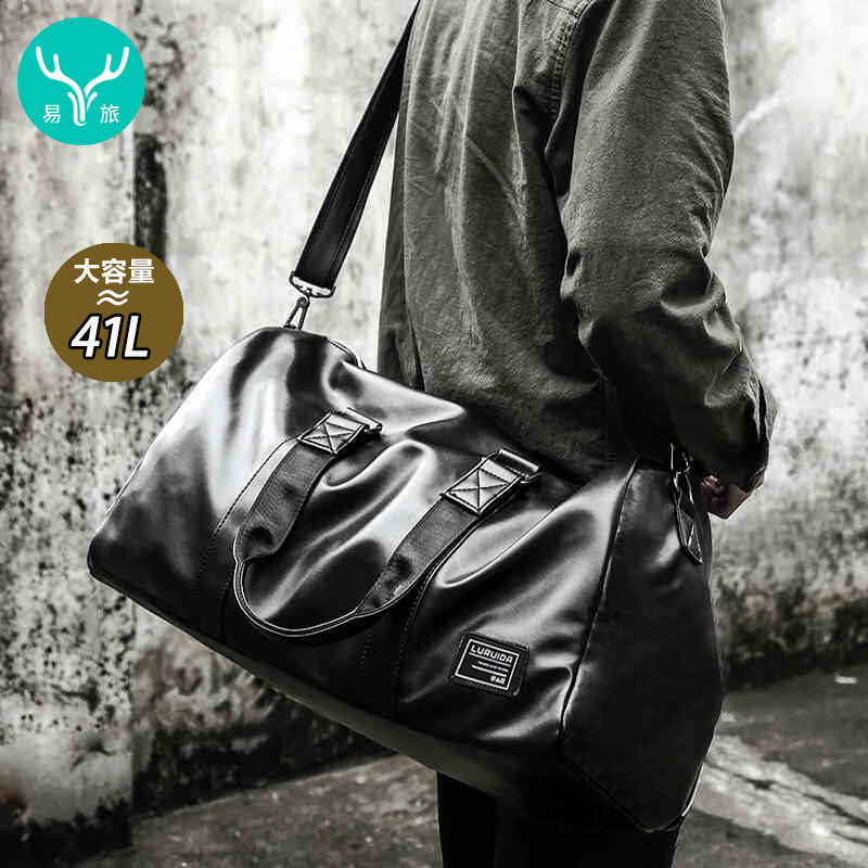 易旅  旅行包行李袋手提轻便旅行背包LXB08