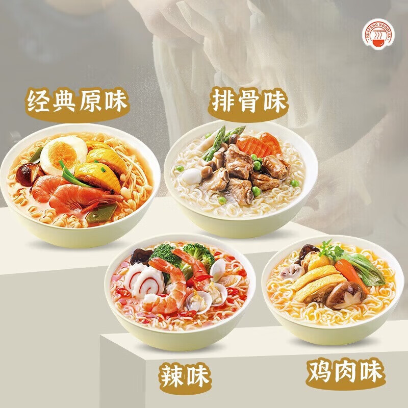 华丰三鲜伊面方便面86g混合10袋【排骨+牛腩味】泡面干煮两吃速食面