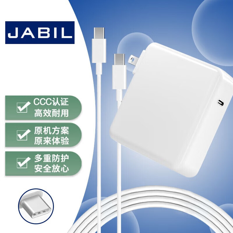 JABIL适用apple苹果 MacBook Pro A1707 A1990 A2251 A1719 87W 笔记本充电器线