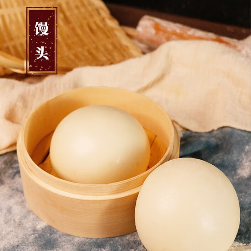 金沙河 臻品贵族家用小麦粉2.5kg 中筋粉 包子馒头白面粉家用5斤