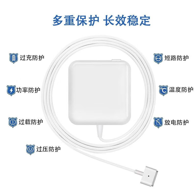 JABIL适用apple苹果 MacBook Pro A1398 A1424 85W 笔记本充电器线