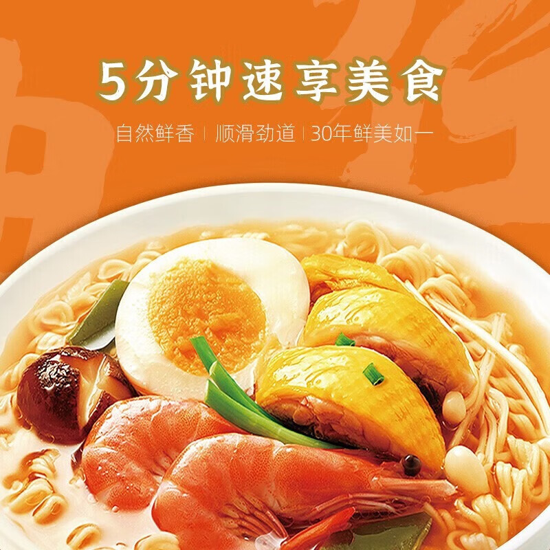 华丰三鲜伊面方便面86g混合10袋【排骨+牛腩味】泡面干煮两吃速食面