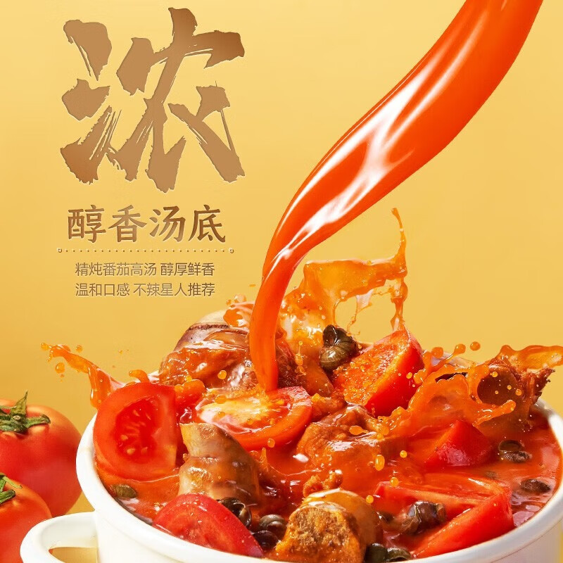 螺霸王 酸香番茄螺蛳粉306g*3袋 广西柳州特产方便速食粉丝米线速食