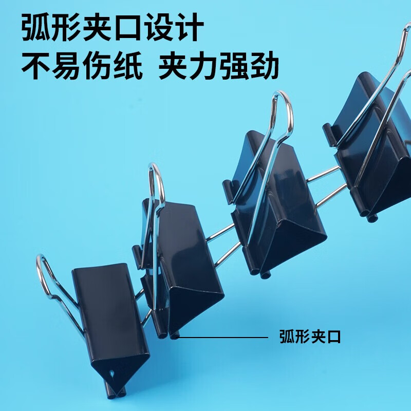 晨光文具 M&G5#19mm40只*5罐 黑色长尾夹小号金属票据夹Eplus系列燕尾夹 ABS92736