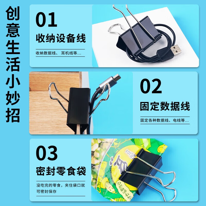 晨光文具 M&G5#19mm40只*5罐 黑色长尾夹小号金属票据夹Eplus系列燕尾夹 ABS92736