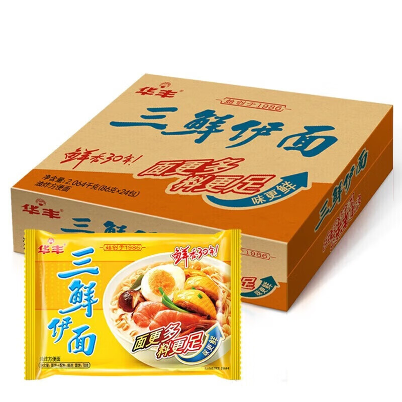 华丰三鲜伊面方便面【原味86g*24袋整箱】即食泡面袋面干煮两吃速食面