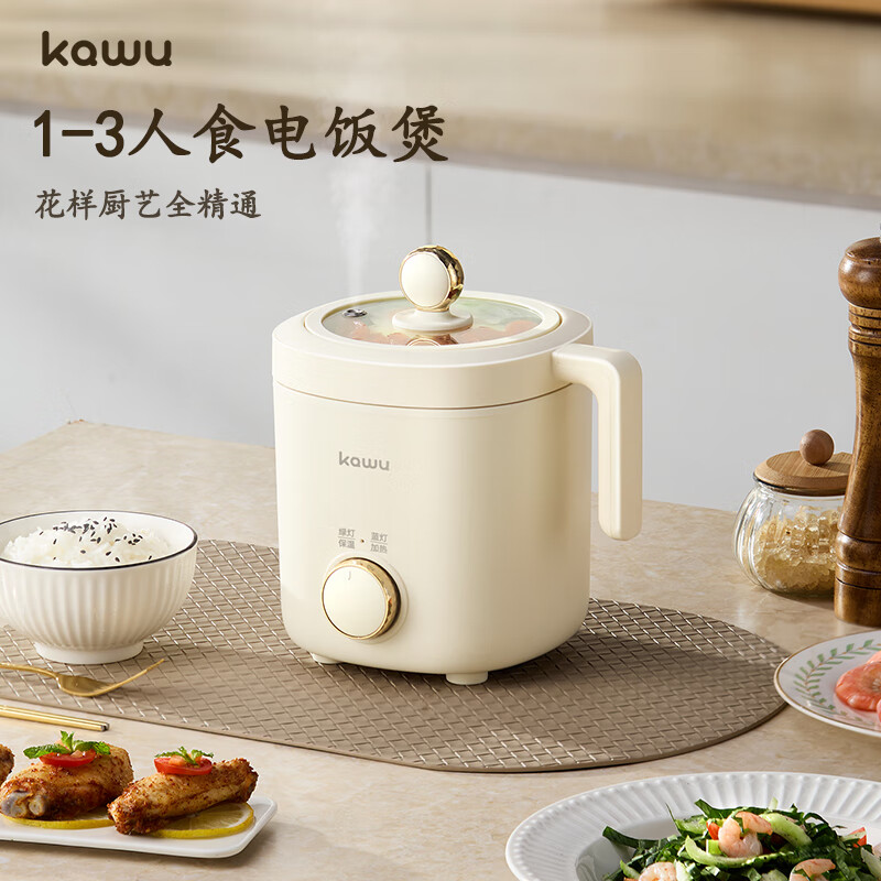 卡屋  迷你电饭煲电煮锅1.2LXK-F1201