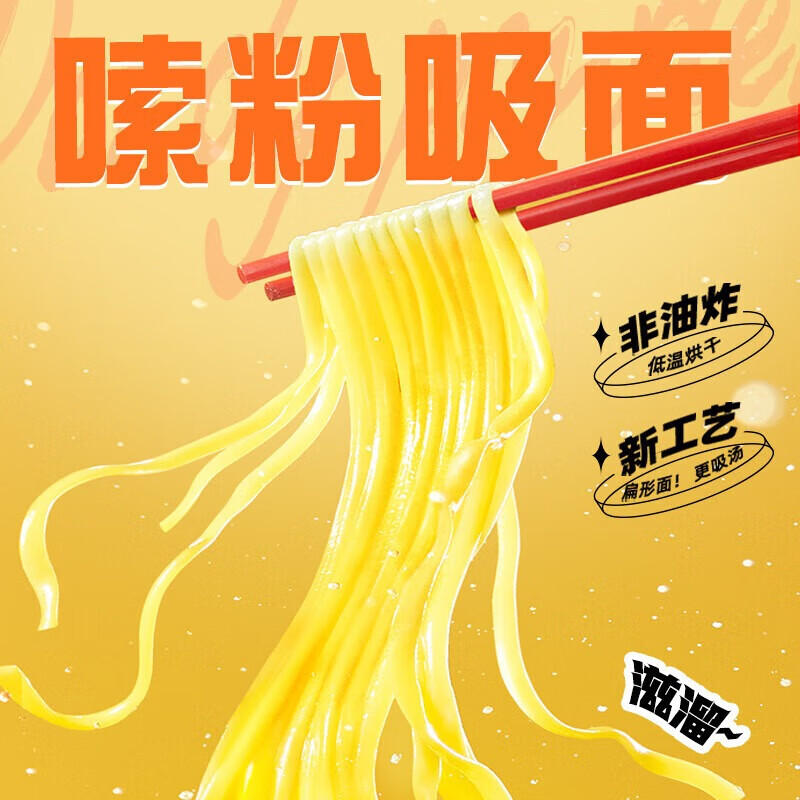 螺霸王 酸汤螺霸面330g*3袋 方便面速食面条螺蛳粉面夜宵
