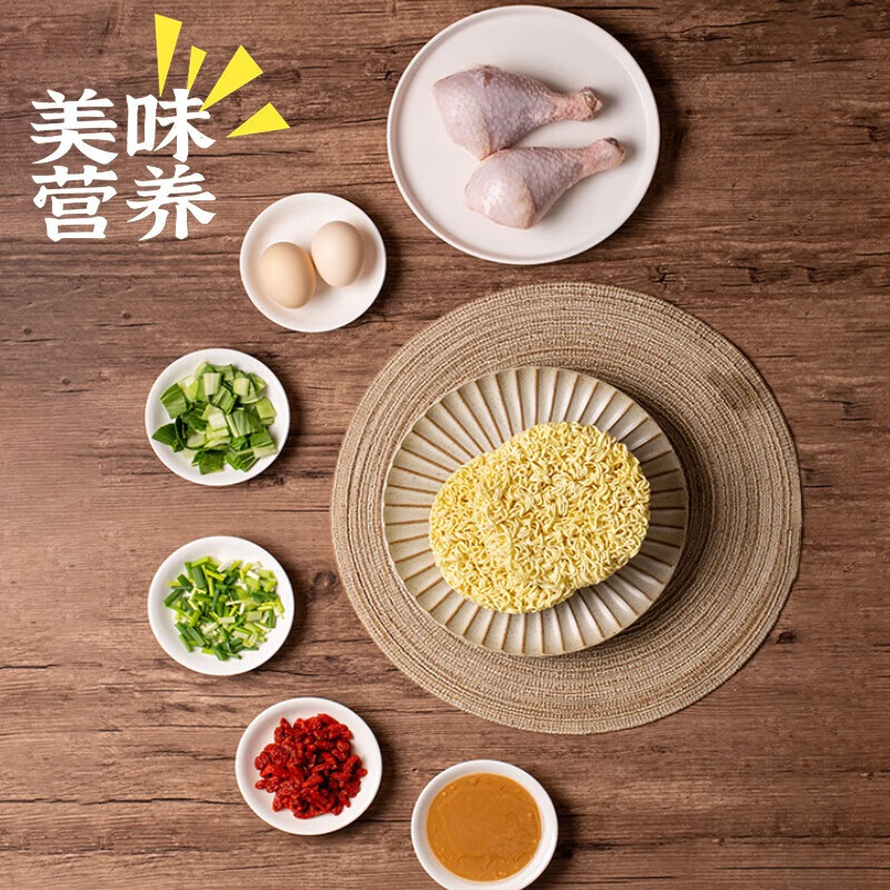 白象汤好喝方便面【整箱24包】西红柿牛腩汤面127g 泡面速食面夜宵