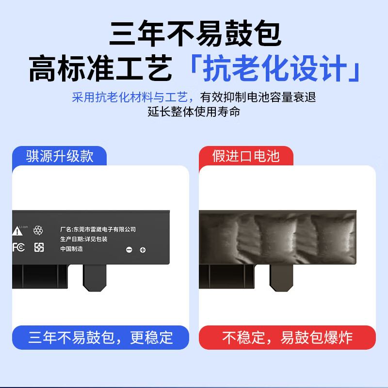 骐源MP适用华硕笔记本电池a41-x550a x550v x450v Y481C Y581C X550B A550C X450C K550J F550v电脑电池