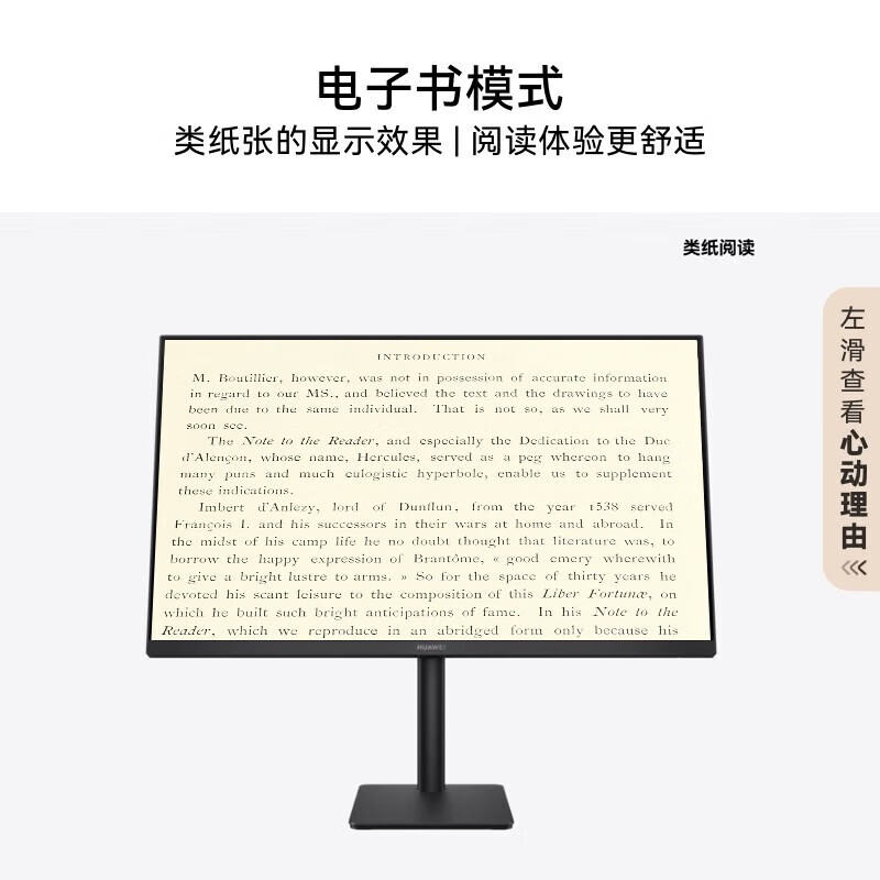 华为（HUAWEI）电脑显示器27英寸2K电竞显示屏幕XSN-27Q笔记本外接办公显示器 MateView SE 标准版
