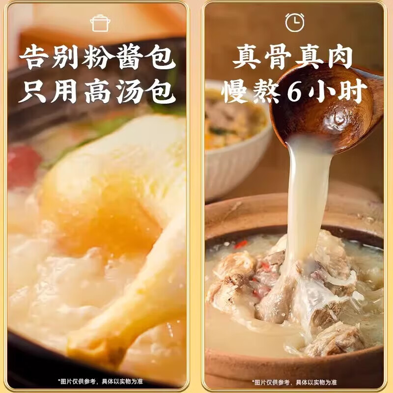 白象汤好喝方便面【10包】110g老母鸡汤面 浓汤泡面速食面夜宵
