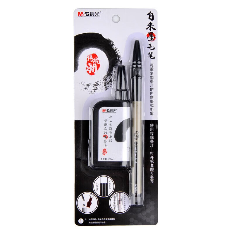 晨光文具 M&G自来墨毛笔可加墨小楷 HAWB0243