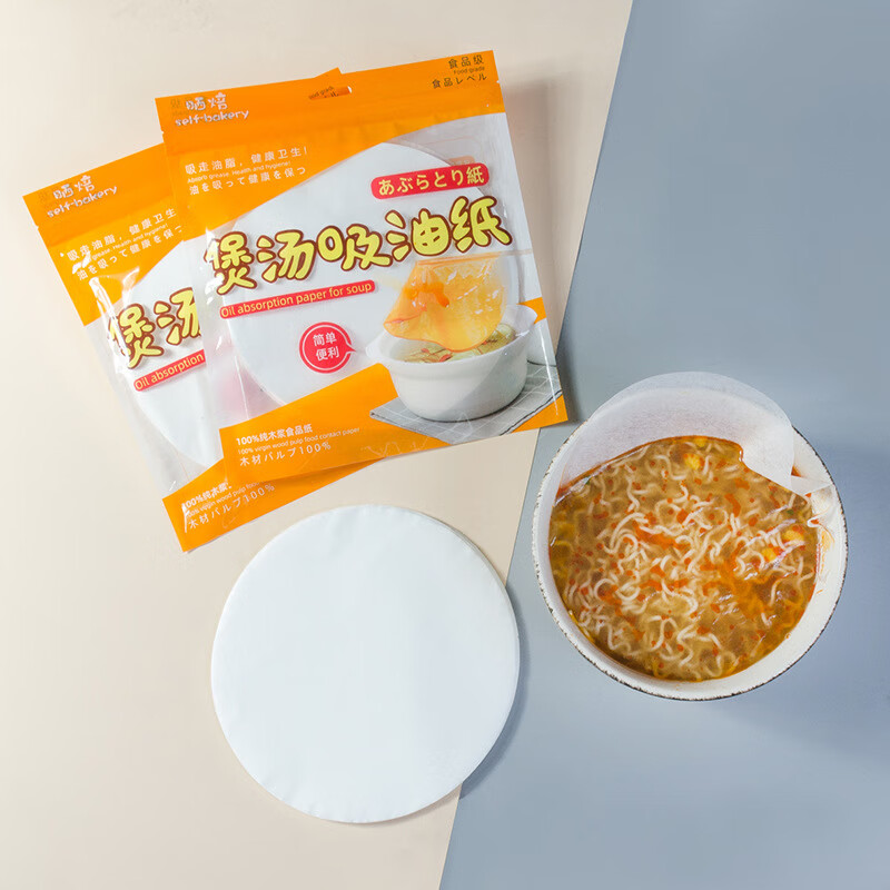 畅宝森 一次性食物专用厨房吸油纸 OPP袋装 18cm 100片/包 5袋装